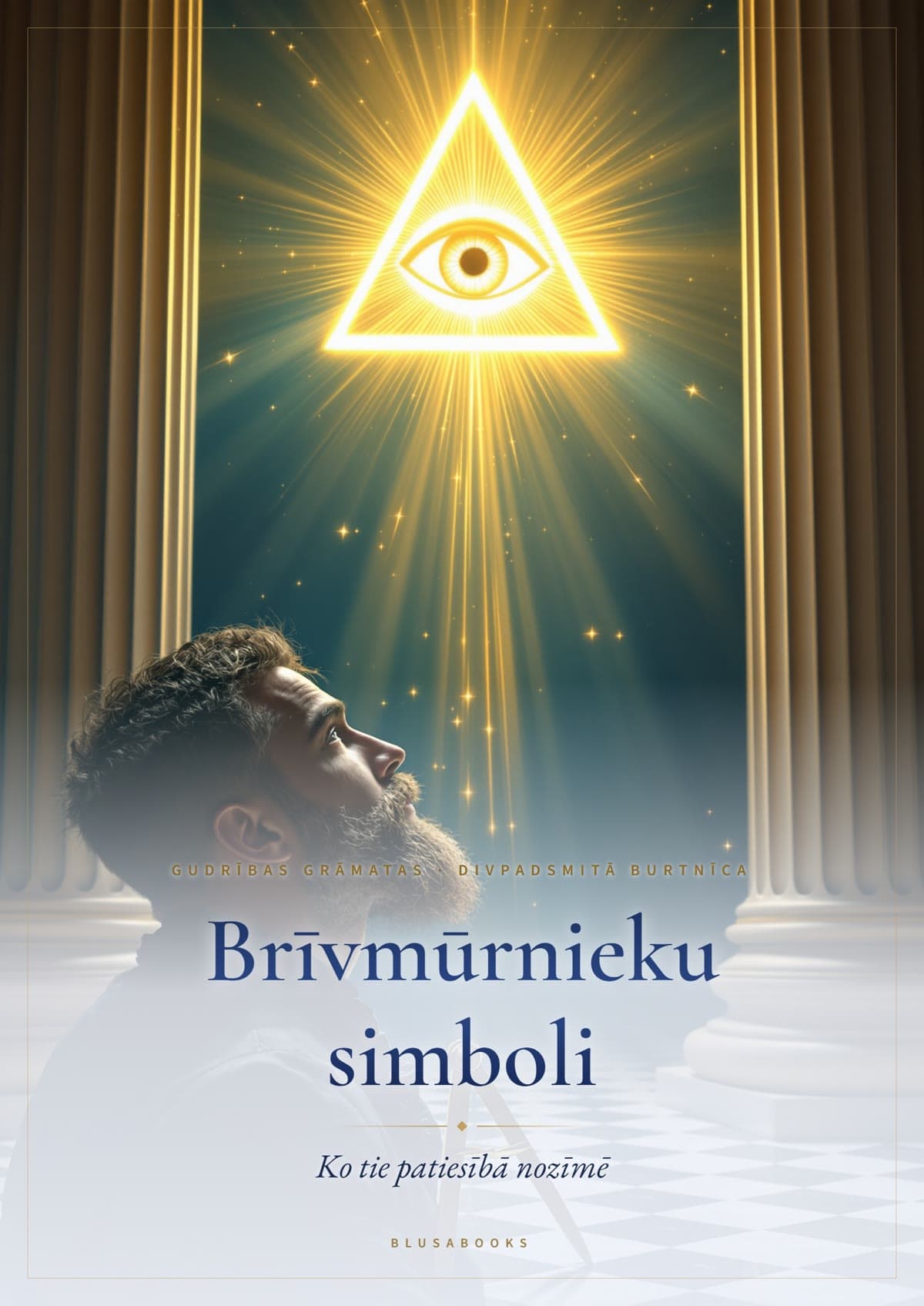 Brīvmūrnieku simboli