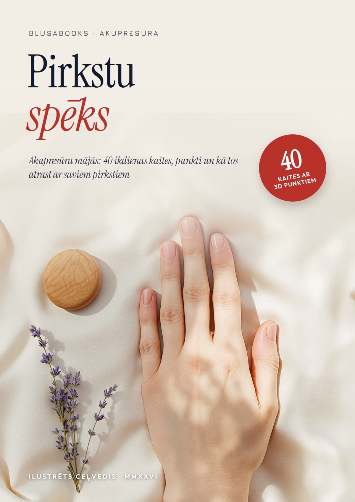 Pirkstu spēks
